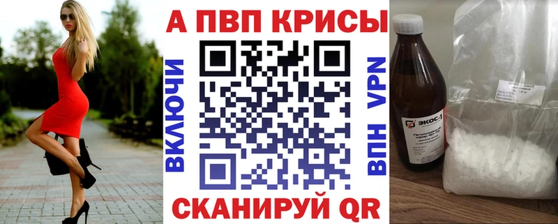 Alpha PVP СК КРИС блэк спрут ссылка Нижняя Салда