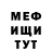 Первитин кристалл Majer fox