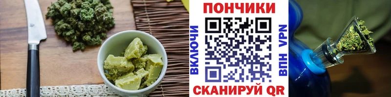 Cannafood конопля  как найти закладки  omg вход  Нижняя Салда 