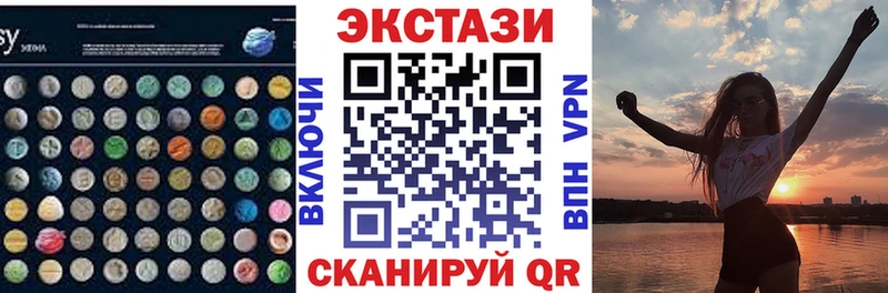ЭКСТАЗИ круглые  купить наркотики цена  Нижняя Салда 