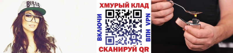 гидра ссылки  Нижняя Салда  Героин Афган 