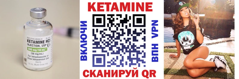 мега сайт  Нижняя Салда  Кетамин VHQ  где купить наркотик 