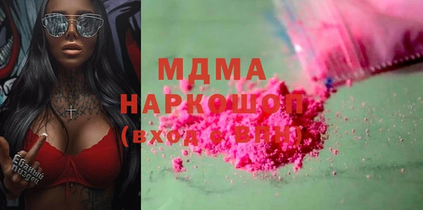 альфа пвп Белокуриха