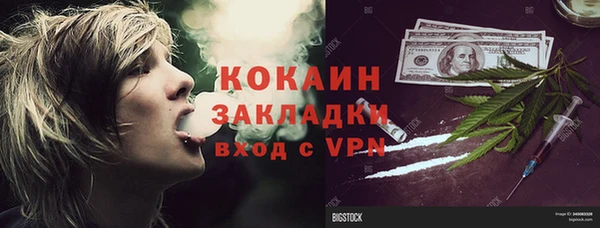первитин Балабаново