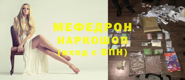 первитин Балабаново