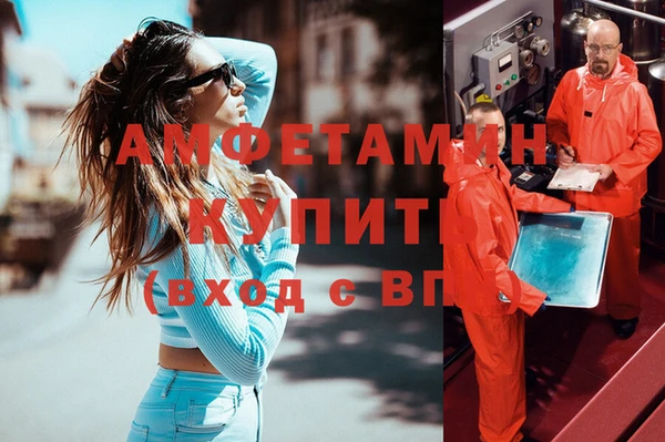 МДМА Баксан
