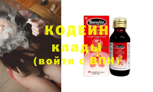 MESCALINE Балахна
