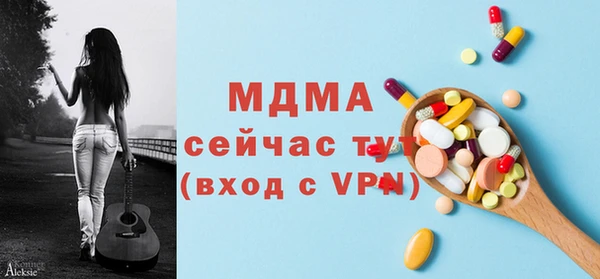 MESCALINE Балахна