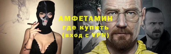 амфетамин Нязепетровск