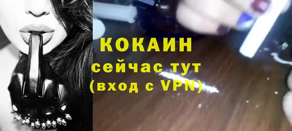 МДМА Баксан