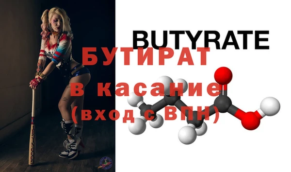 а пвп мука Белоозёрский