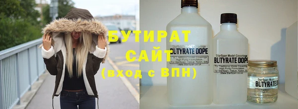 кокаин VHQ Беломорск