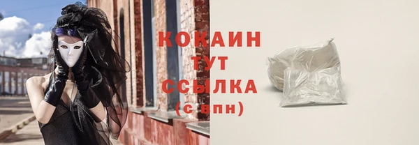кокаин VHQ Беломорск