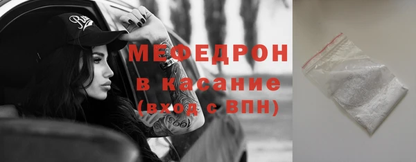 первитин Балабаново