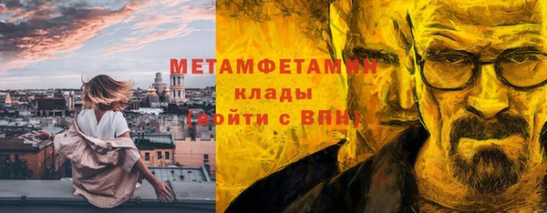 первитин Балабаново