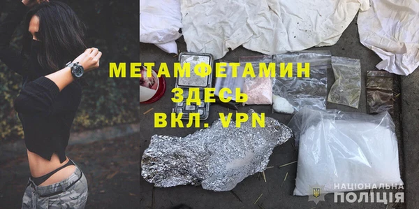 МДМА Баксан