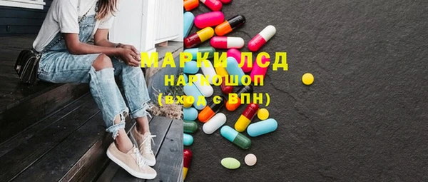 первитин Балабаново