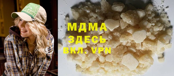 MESCALINE Балахна