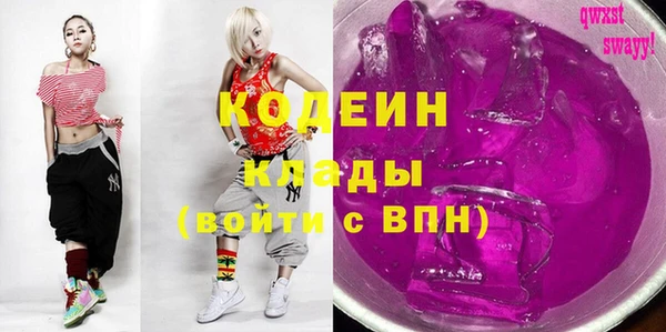 PSILOCYBIN Новокубанск