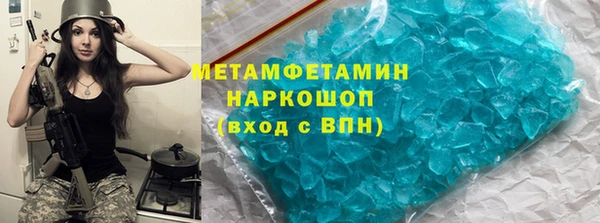 МДМА Баксан