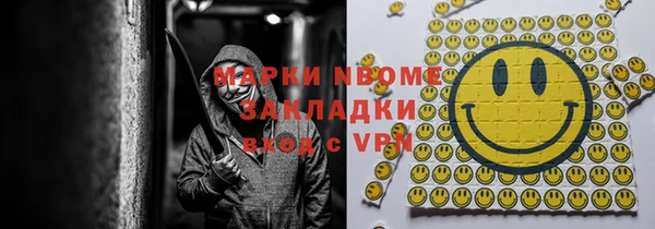 МДМА Баксан