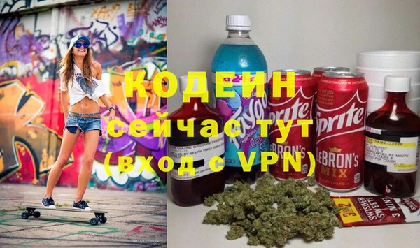 кокаин VHQ Беломорск