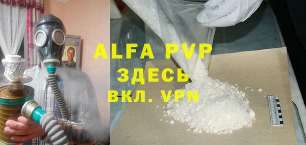 первитин Балабаново