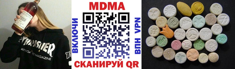 МДМА crystal  где найти   Нижняя Салда 