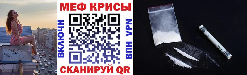 где найти наркотики Нижняя Салда МЕФ mephedrone