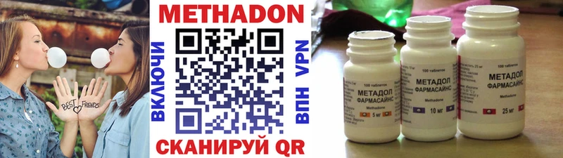 хочу наркоту  ОМГ ОМГ ONION  МЕТАДОН белоснежный  Нижняя Салда 